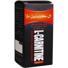 تصویر كپسول ال كارنیتین 60 عددی بهتا دارو Behta Daru L-Carnitine 500 60 Caps