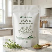 تصویر پودر آویشن اعلا ۱ کیلوگرم 