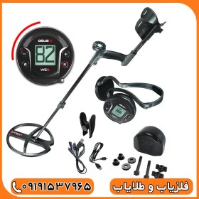 تصویر فلزیاب ایکس پی دئوس 2 