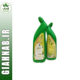 تصویر جرم گیر احیاء سلامت 