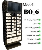 تصویر پاورباکس Powerbox مدل 6-BO پاورباکس Powerbox مدل 6-BO