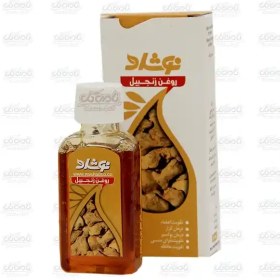 تصویر روغن زنجبیل نوشاد (37ml) 