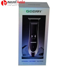 تصویر ماشین اصلاح جیمی مدل GM8064 با تکنولوژی برش مستقیم 