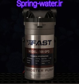 تصویر پمپ تایوانی تصفیه آب خانگی برند Fast Pump