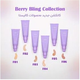 تصویر کرم پودر فلوئیدی پرفکت کاور SPF15 کالیستا 40 میلی لیتر Callista Perfect Cover SPF15 Fluid Foundation 40 ml