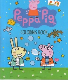 تصویر رنگ آمیزی کودک-پپا 