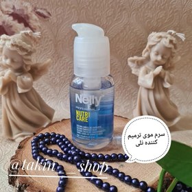 تصویر سرم موی ترمیم کننده نلی مدل Nutri Care حجم 45 میلی‌لیتر 