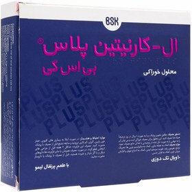 تصویر ویال خوراکی مدل ال کارنتین پلاس با طعم پرتقال بسته 10 عددی 