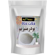 تصویر پودر منیزیم فلات کالا مدل PMA1K وزن 1 کیلوگرم 