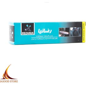 تصویر چسب اپوکسی دو جزیی رضانیا REZANIA adhesive epoxy 