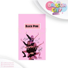 تصویر بنر تم تولد طرح بلک پینک Black Pink ابعاد 130*230 سانت 