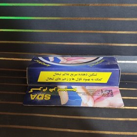 تصویر کرم تبخال 