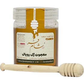 تصویر معجون ژل رویال زرشام فر Royal jelly honey