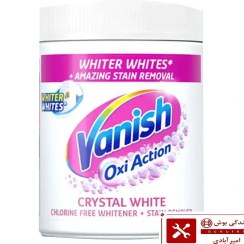 تصویر پودر لکه بر لباس ونیش مدل White Oxi Advance وزن 400 گرم 