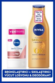 تصویر کرم بدن اورجینال برند Nivea کد 822509711 