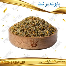 تصویر بابونه درشت (گاوی) 50 گرمی 