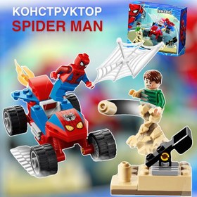 تصویر لگو اسپایدرمن ۱۱۶۳۴ LEPIN 11634 SPIDERMAN