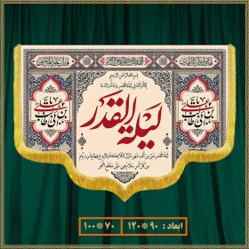 تصویر کتیبه امام علی (ع) 0204 