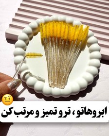 تصویر خرید براش مژه و ابرو تکی Eyebrow and eyelash brush