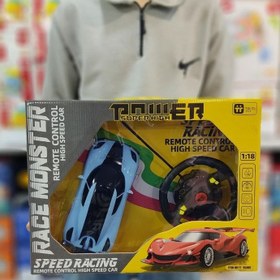 تصویر ماشین کنترلی 95001 شارژی 