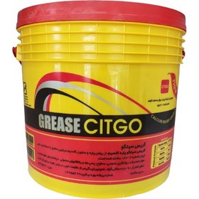 تصویر گریس سیتگو 6 کیلویی 