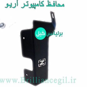 تصویر محافظ کامپیوتر آریو Z300 (قفلECU آریو ) 