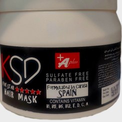 تصویر ماسک مو کی اس دی KSD فری سولفات کاسه ای (با آبکشی) KSD sulfate free hair mask 500 ML