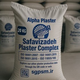 تصویر پودر سنگ آلفا - 5كيلوگرم 