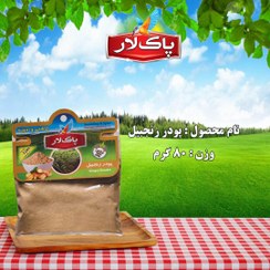 تصویر پودر زنجبیل پاک لار(سلفونی) 