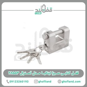 تصویر قفل کتابی سیزا ایتالیا 