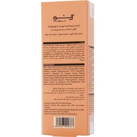 تصویر کرم ترمیم کننده پوست ژنوبایوتیک 30 میلی لیتر / Geno Biotic RepoGen Skin Repairing Cream 30 ml 