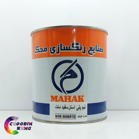 تصویر نیم پلی استر سفید مات با هارنر محک (یک کیلویی) 