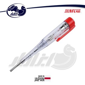 تصویر فازمتر سان فلگ مدل 7380NL 