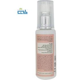 تصویر کرم گیاهی آبرسان ضد التهاب طب سا حجم 60 میلی لیتر Anti-inflammatory moisturizing herbal cream