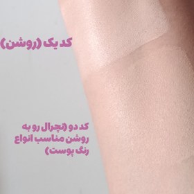 تصویر کوشن خیس دوپ clio 