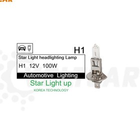 تصویر لامپ بی سیم 12 ولت 100 وات H1 استارلایت 