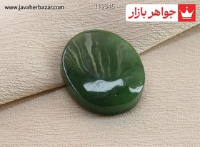 تصویر نگین یشم خوشرنگ کد 119346 