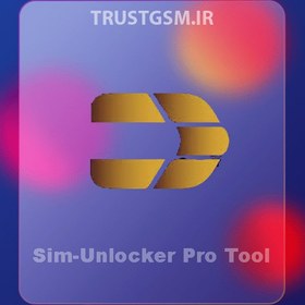 تصویر کردیت Sim-Unlocker Pro Tool 