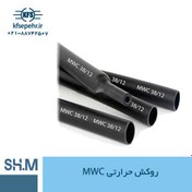 تصویر روکش حرارتی چسپدار MWC (شاهین مفصل) 