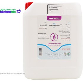 تصویر محلول ضدعفونی کننده کماکل مخصوص دست با الکل 70% ا Ethanol/Propylene Glycol 70% Ethanol/Propylene Glycol 70%