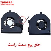 تصویر فن پردازنده لپ تاپ Toshiba Satellite L675 / L675D 