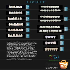 تصویر دندان مصنوعی مدل لایت برند آذین دندان 
