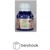 تصویر Sodaco / رنگ پارچه / 55 میل / آبی اوپک / 01830 