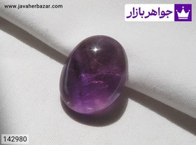 تصویر نگین آمتیست دامله کد 142980 