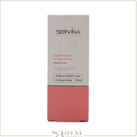 تصویر ژل روشن کننده صورت و گردن سروینا Servina Lightening Gel For Face 50ml