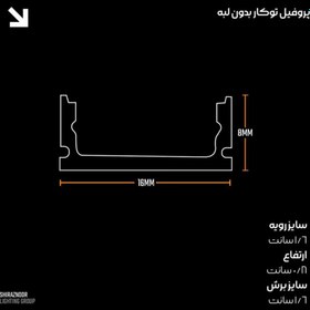 تصویر چراغ خطی زیر کابینتی تک لاین بدون لبه 1615(سه متری پروفیل+ریسه) 