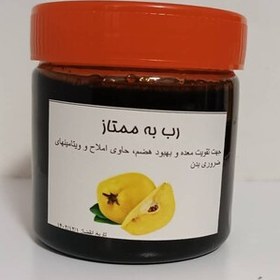 تصویر رب به ممتاز دکتر قبادی 250 گرمی - بهبود کارکرد گوارش و کلیه و کبد 