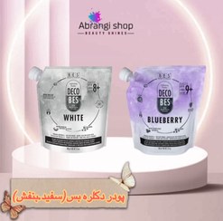 تصویر پودر دکلره بس (بنفش، سفید) 