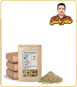 تصویر پودر بادام تلخ فله 
