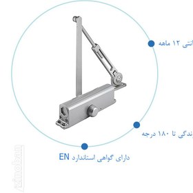 تصویر آرامبند کینگ کره نمره 3 (King K730) 